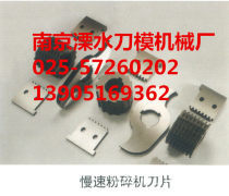 南京轮胎产品库 一站式轮胎采购平台