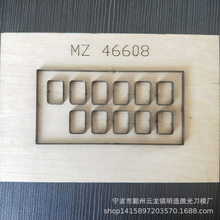 宁波激光刀模在五金工模领域的应用与前景