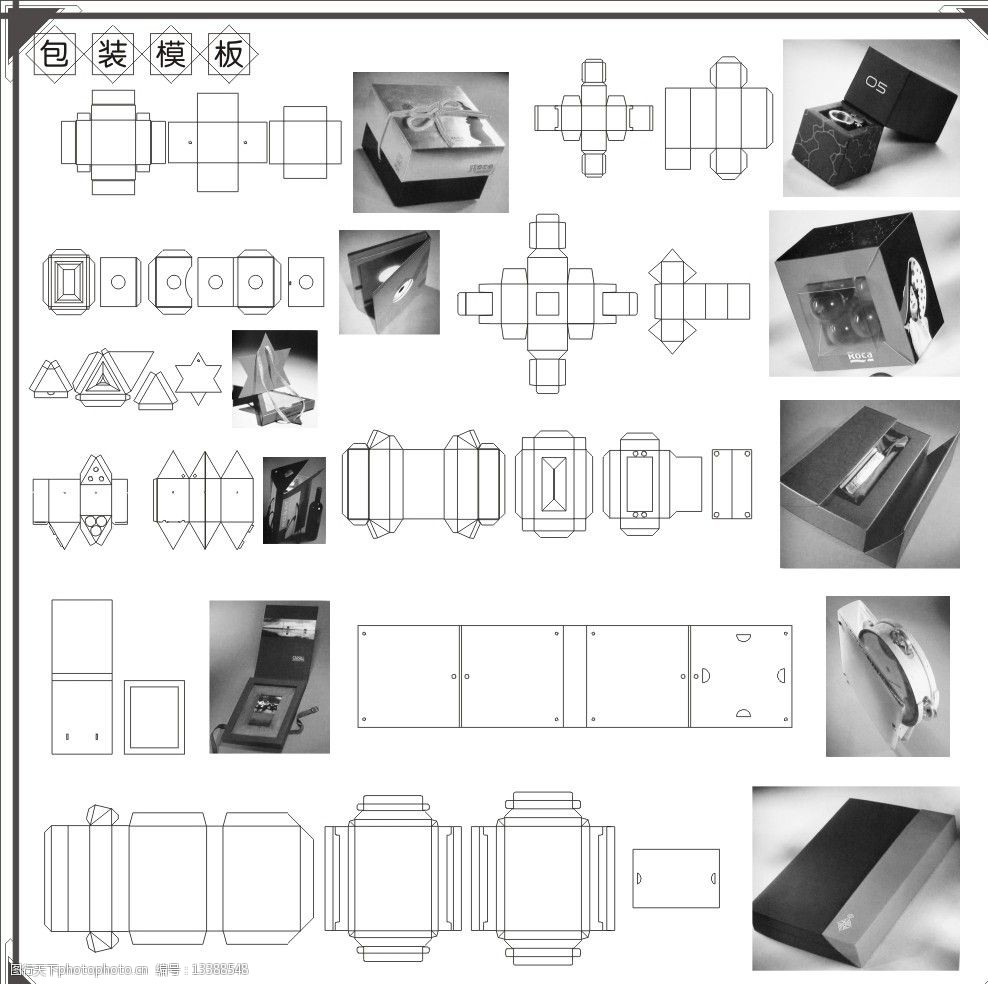 包装刀模与五金工模 精密制造的隐形双翼